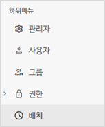 좌측메뉴.png