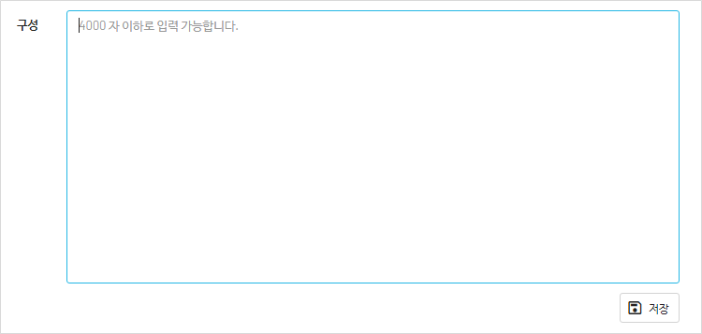 config입력창.png