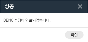 앱업데이트팝업.png