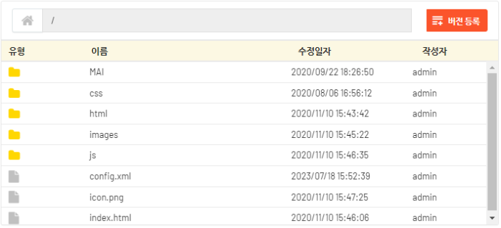 웹리소스상세.png