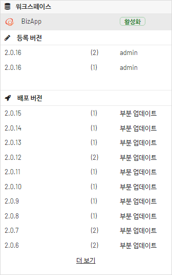 웹리소스목록.png
