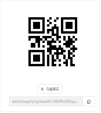 바코드생성화면.png