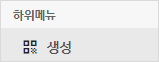 바코드좌측메뉴.png