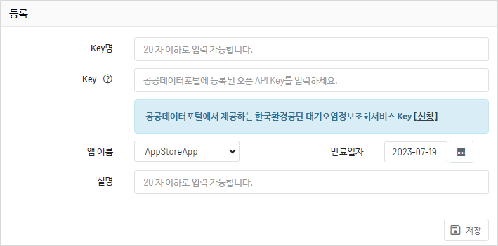 등록화면-주소조회