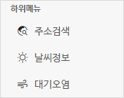 좌측메뉴.png